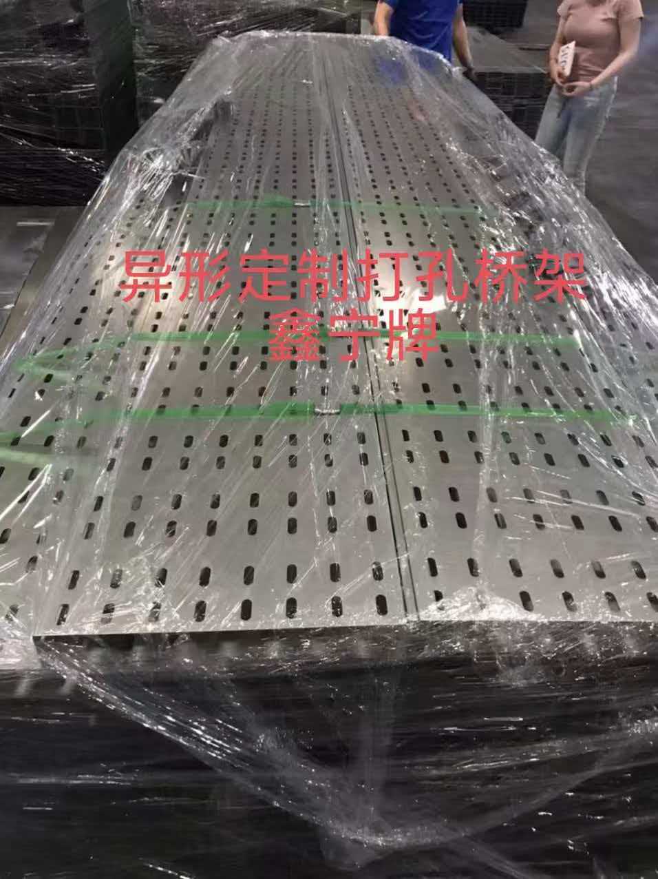 上海市大跨距电缆桥架电缆桥架 - 方案